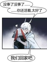 91大事件回家的路